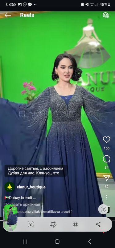 Вечерняя платье из дубая Вечерняя платье из дубая