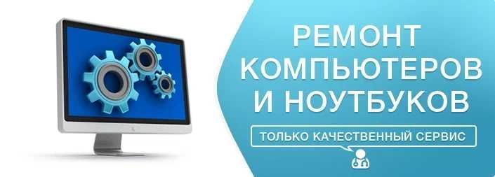 Ваш компьютер заболел? Вызовите доктора! Ваш компьютер заболел? Вызовите доктора!