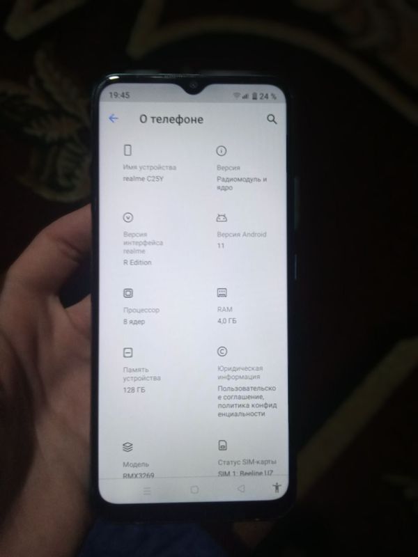 Realme C25Y Sotiladi 4/128 Batareya 5000 orqa kamera 50 old 8 mp