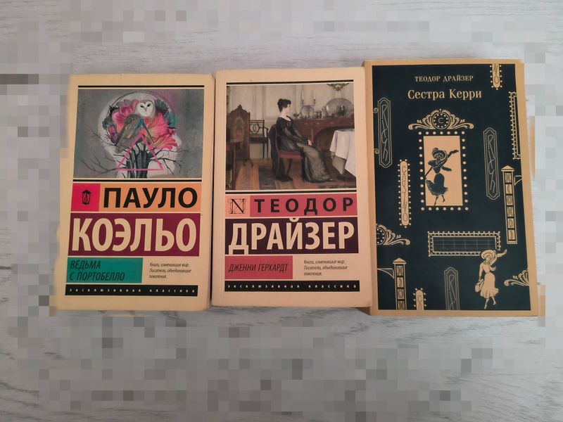 Большая Распродажа книг. Всего по 30000 сум Большая Распродажа книг. Всего по 30000 сум