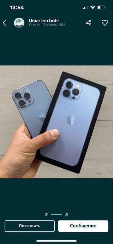 Iphone 13pro/128gb