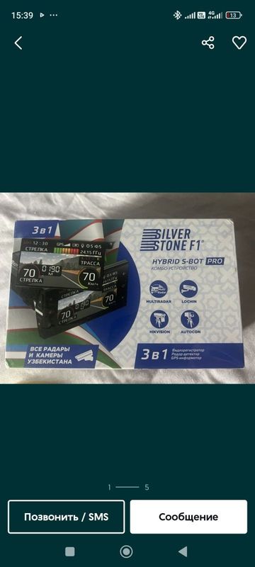 Silverstone HYBRID BOT PRO 3X1 Silverstone HYBRID BOT PRO 3X1