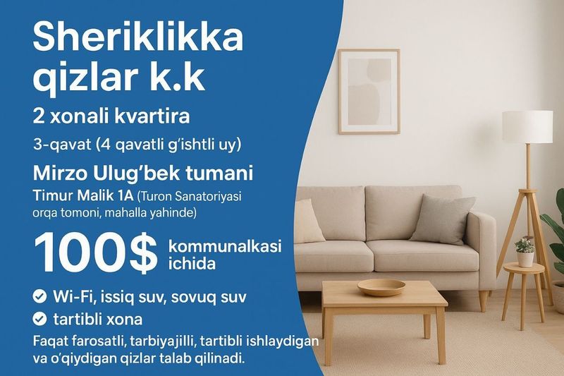 Кизларни ижарага коямиз Кизларни ижарага коямиз