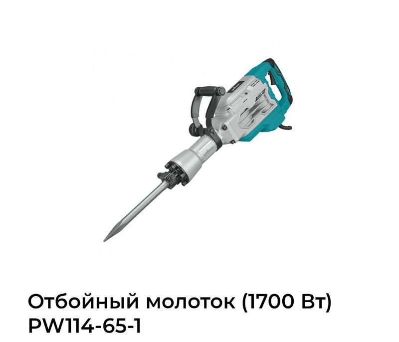 POLLWON atboynik sotiladi POLLWON atboynik sotiladi