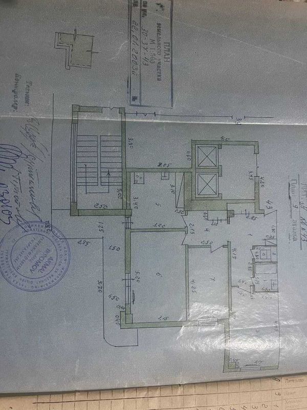 Алгоритмда квартира сотилади 3 хона 9чи этаж 12 этажка