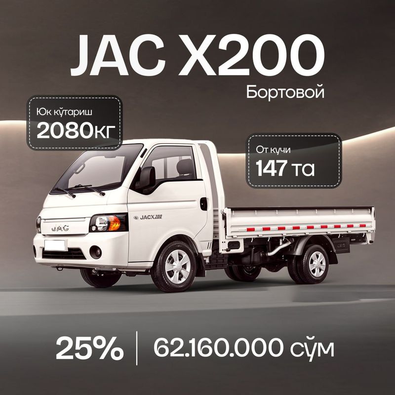 Джек, друзья, супер скидки только у нас! Джек, друзья, супер скидки только у нас!