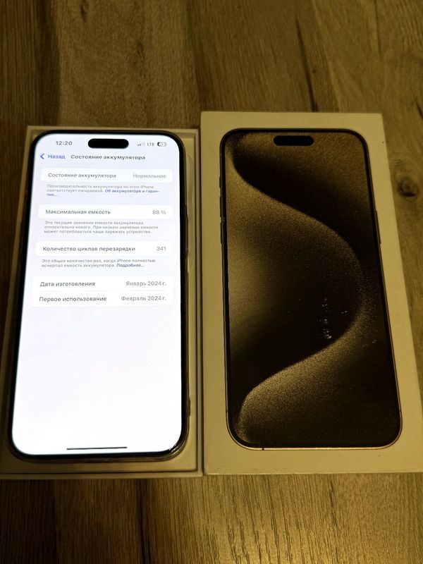 Iphone 15 pro max Iphone 15 pro max