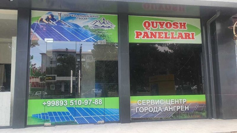 Солнечные панели! Установка, Продажа Қуёш панеллари! Ўрнатиш, Сотув