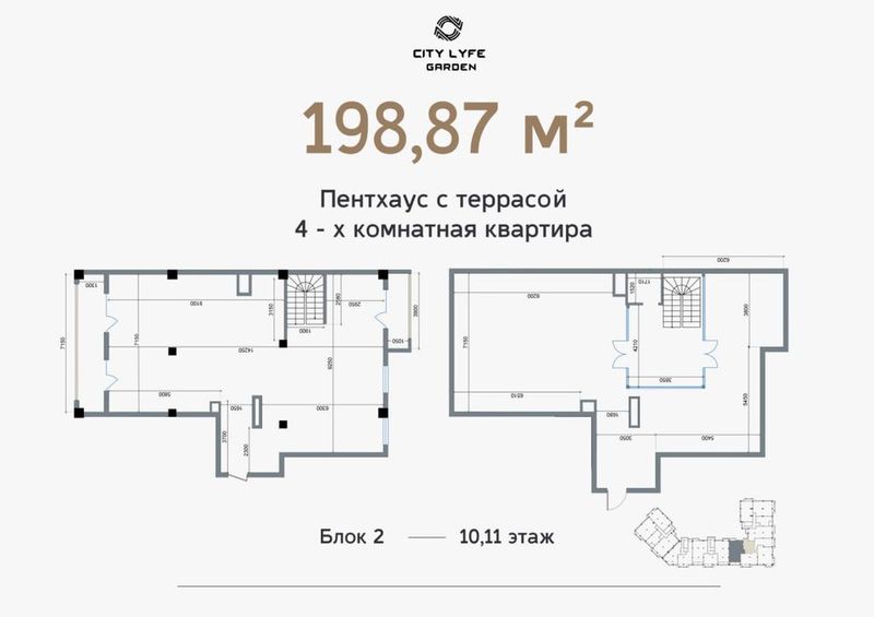 Квартиры с терассой. Новостройка