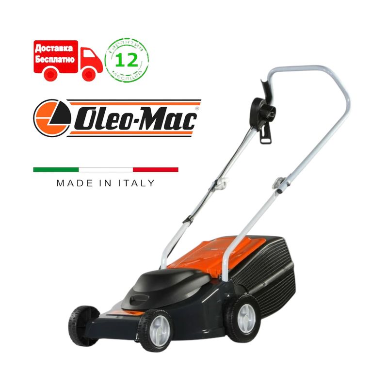 Газонокосилка электрическая Oleo-Mac K35P Italy Газонокосилка электрическая Oleo-Mac K35P Italy