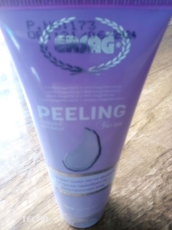 Peeling ersag Peeling ersag