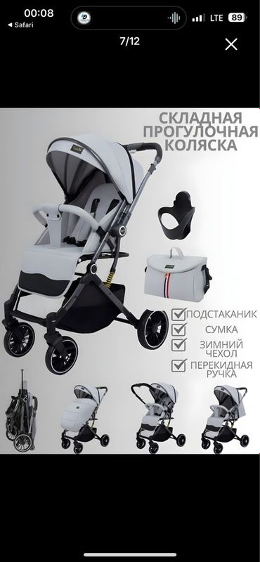 Kolyaska sotiladi kop ishlatilmaga Kolyaska sotiladi kop ishlatilmaga