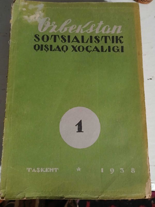 Журналы на узбекском языке 1938 год.