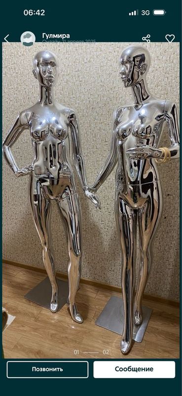 Maniken sotiladi