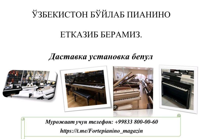 Хар хид моделлар бор