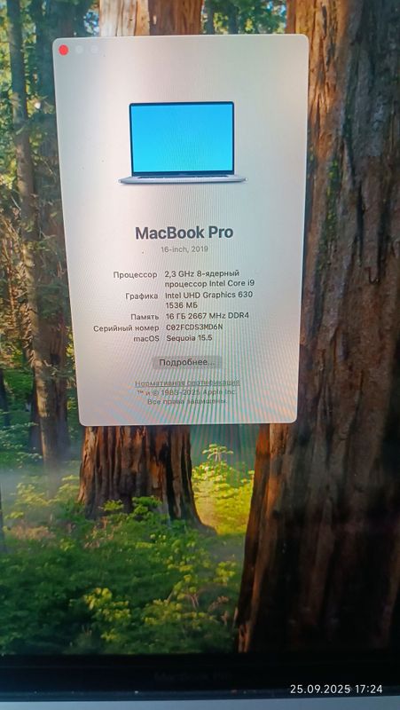 MacBook Pro 16-inch 2019