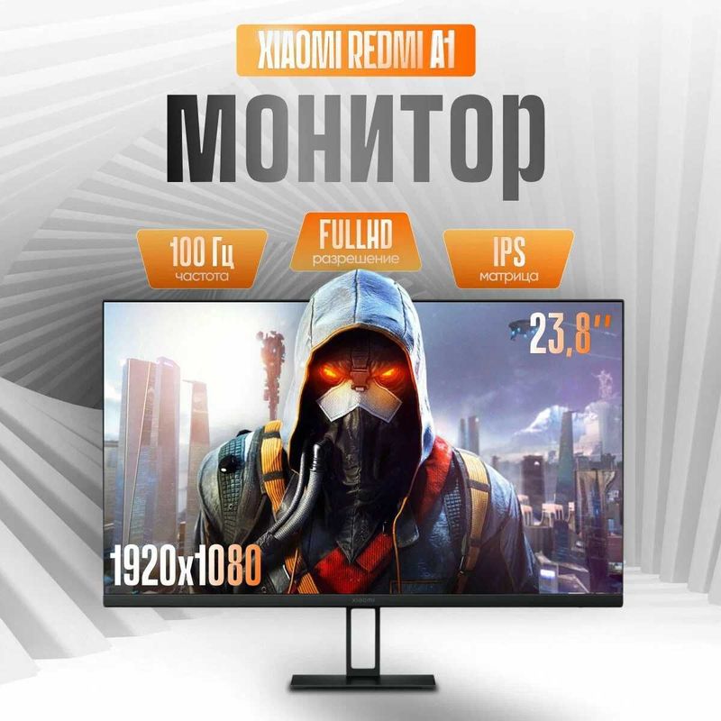 Новый Монитор Xiaomi Redmi 1A 24" IPS 100Hz FHD оптом Новый Монитор Xiaomi Redmi 1A 24" IPS 100Hz FHD оптом