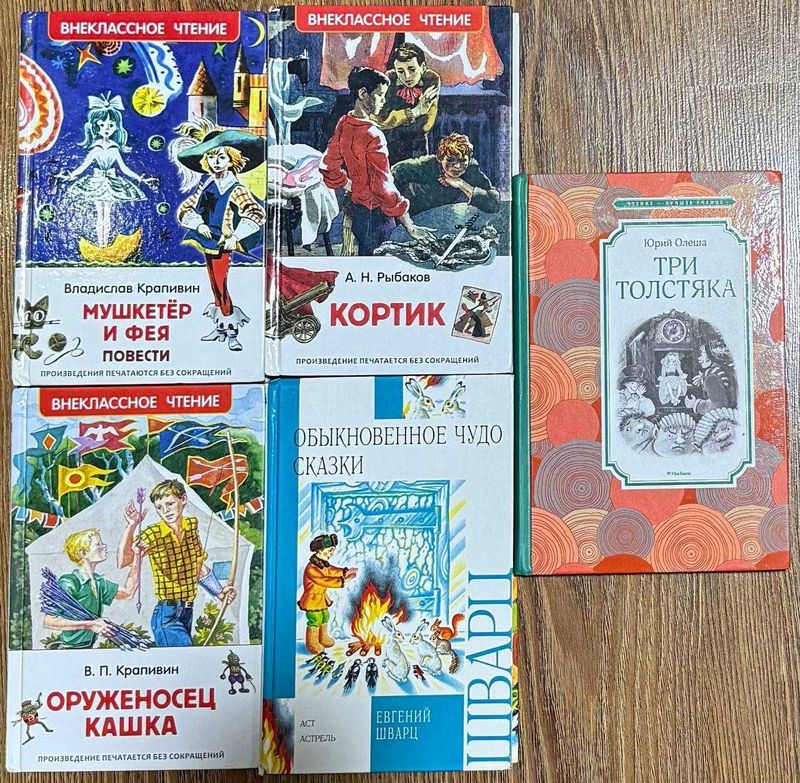 Детские книги российских издательств Детские книги российских издательств