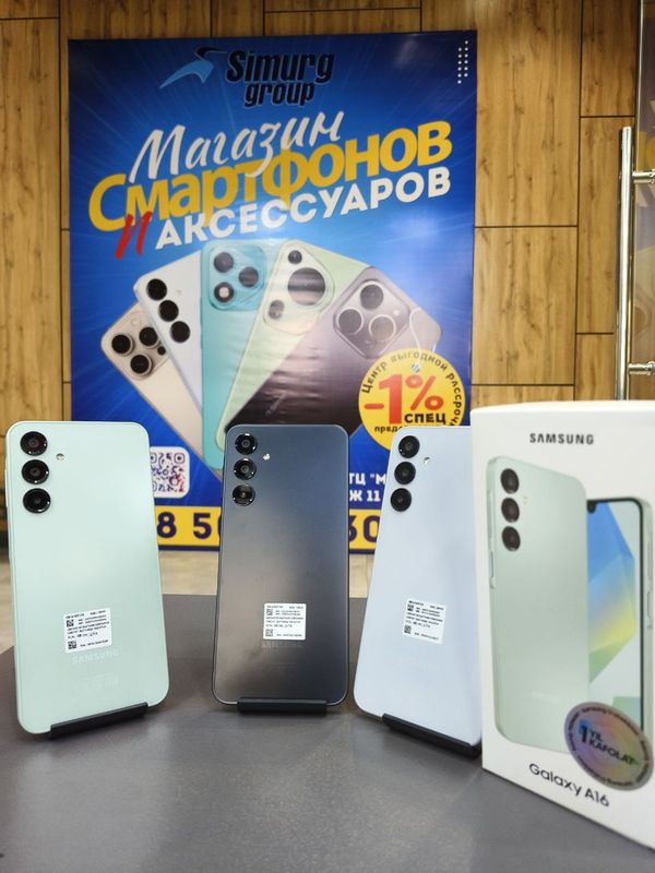 Samsung A16 4/128 1 yil kafolat bizda sovĝasi ham bor. Samsung A16 4/128 1 yil kafolat bizda sovĝasi ham bor.