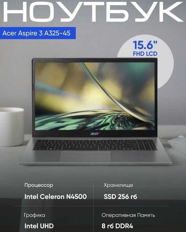 Acer Aspire 3 A325-45/15.6" FHD IPS/Celeron N4500/DDR4 8GB/SSD 256GB Acer Aspire 3 A325-45/15.6" FHD IPS/Celeron N4500/DDR4 8GB/SSD 256GB