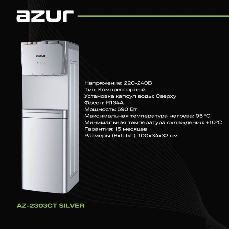 Kuller azur kompressor Kuller azur kompressor