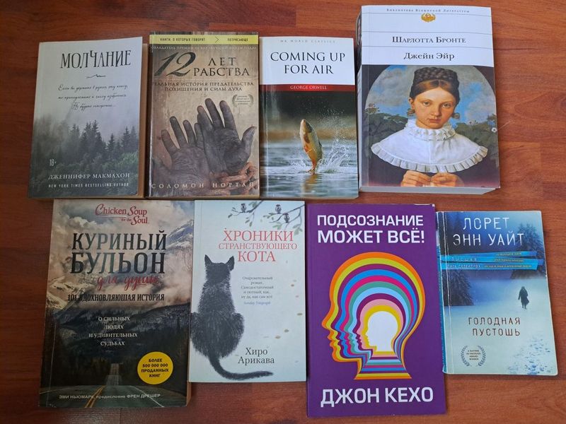 Художественная литература/ книги по 30.000