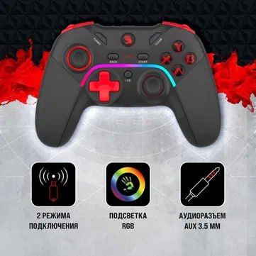 Джостик Bloody GPW70 — Беспроводная точность 2.4 ГГц с RGB Джостик Bloody GPW70 — Беспроводная точность 2.4 ГГц с RGB