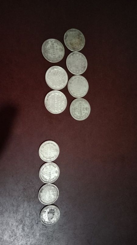 Монеты царские серебряные.