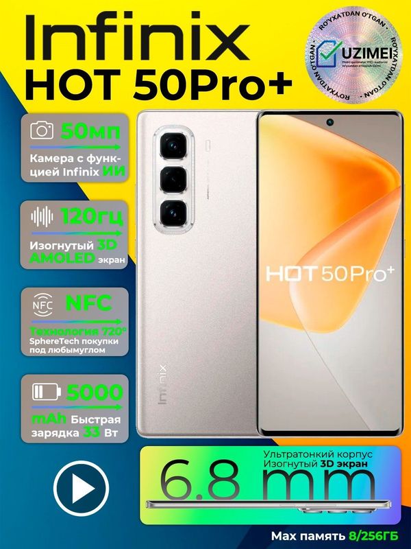 Infinix Hot 50 pro + 8/256 210$ Rasmiy Kafolat Infinix Hot 50 pro + 8/256 210$ Rasmiy Kafolat