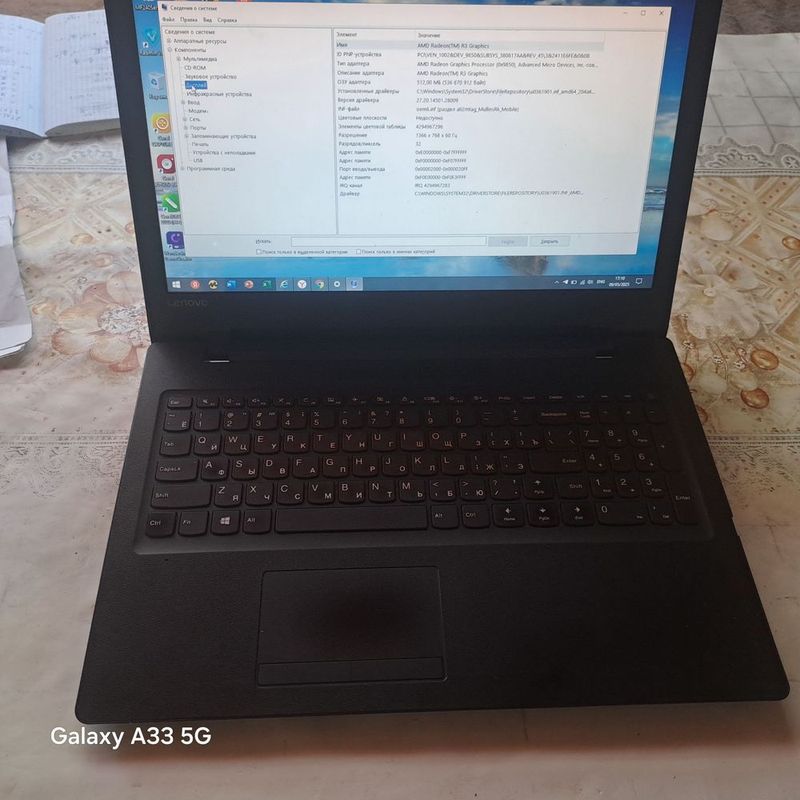 Lenovo IdeaPad 110-15 ACL (80 TJ) Lenovo IdeaPad 110-15 ACL (80 TJ)
