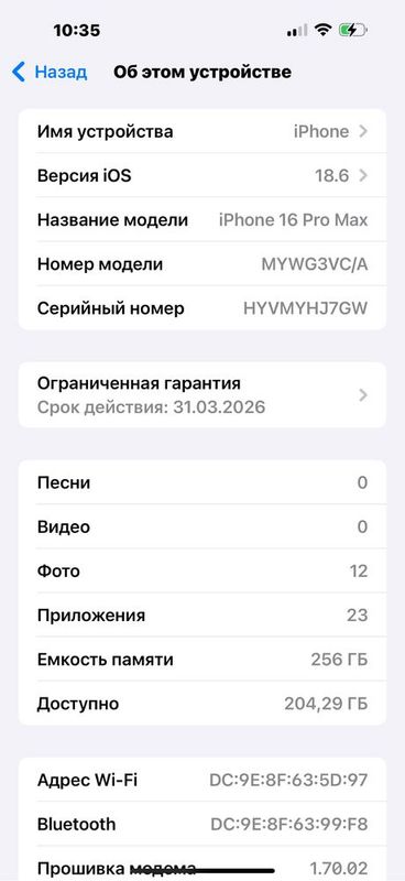 Iphone 16 pro max