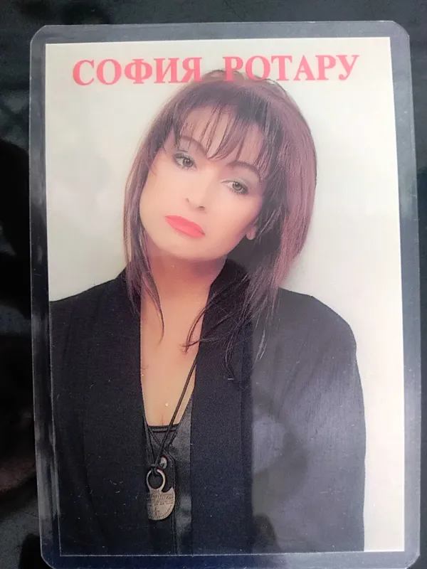 Ламинированный календарь за 1996 год с автографом Софии Ротару Ламинированный календарь за 1996 год с автографом Софии Ротару