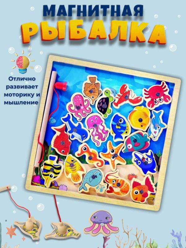 28.000 so`mdan. Деревянные развивающие игрушки - Игрушки для детей