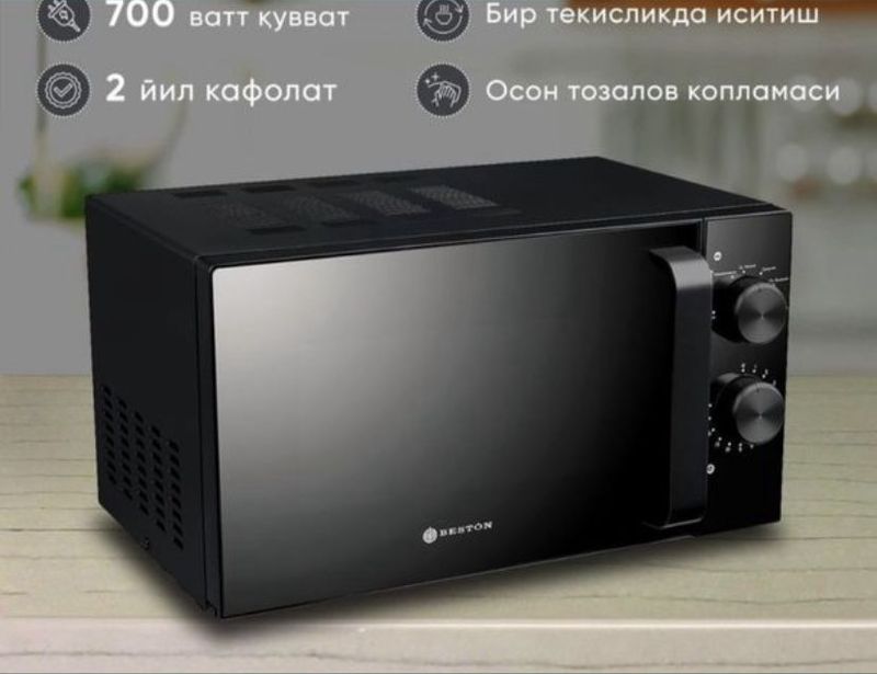 Бесплатная Доставка Микроволновка Beston от склад цена оптовая Бесплатная Доставка Микроволновка Beston от склад цена оптовая