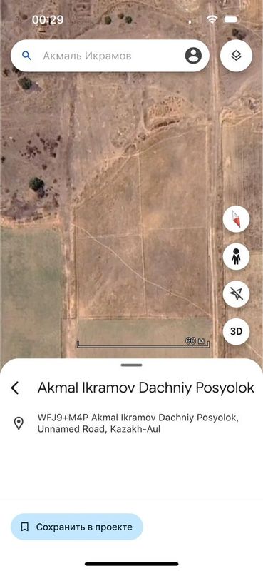 Дача сотилади жой зор 100метирдан кейин суви окади Дача сотилади жой зор 100метирдан кейин суви окади