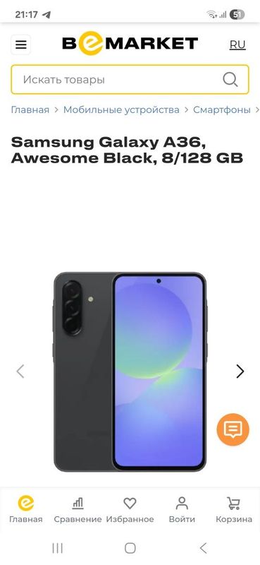 Samsung galaxy A36 5G 8/128 gb Samsung galaxy A36 5G 8/128 gb