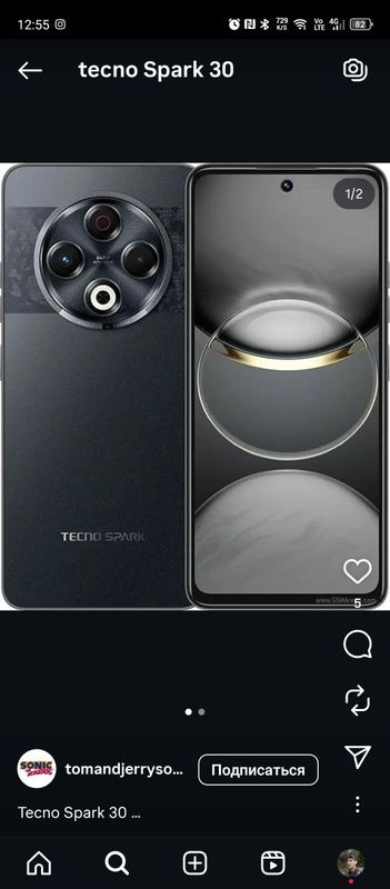 Tel sotiladi xolati top toza