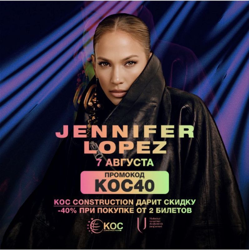 Продам билеты на концерт дженнифер лопес Продам билеты на концерт дженнифер лопес
