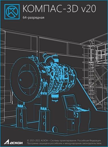 Компас 2Д чертежи, Kompas 3D chizamiz Компас 2Д чертежи, Kompas 3D chizamiz