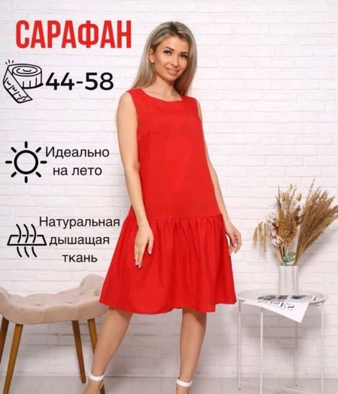 Ayollar arzon kiyimlari Turkiya Xitoy fabrichni Ayollar arzon kiyimlari Turkiya Xitoy fabrichni