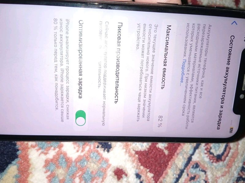 iphone 12pro 256 iphone 12pro 256