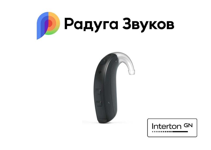 Слуховой аппарат Interton Interton MV270-DW/Eshitish apparati