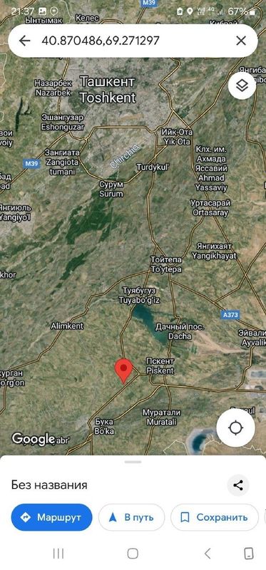 Уй жой сотилади. Уй жой сотилади.