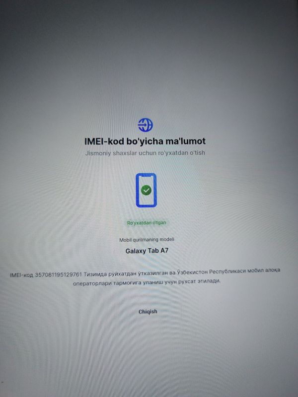 Samsung Tab A7 Компьютерный Планшет