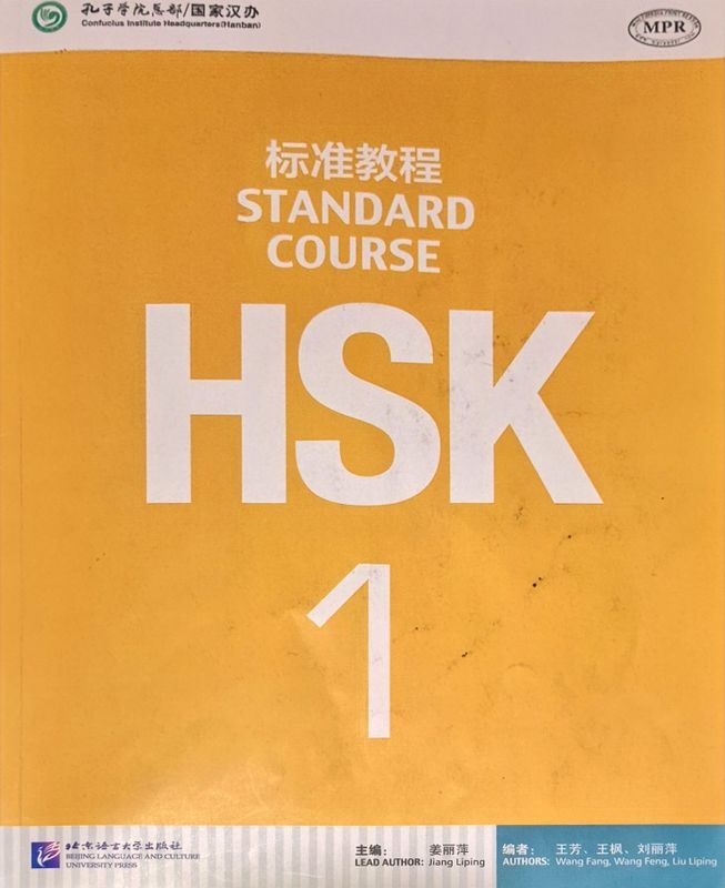 HSK kitobi 1 qism ikkinchi qismi ham bor workbook ikkisi 200 ming so'm HSK kitobi 1 qism ikkinchi qismi ham bor workbook ikkisi 200 ming so'm