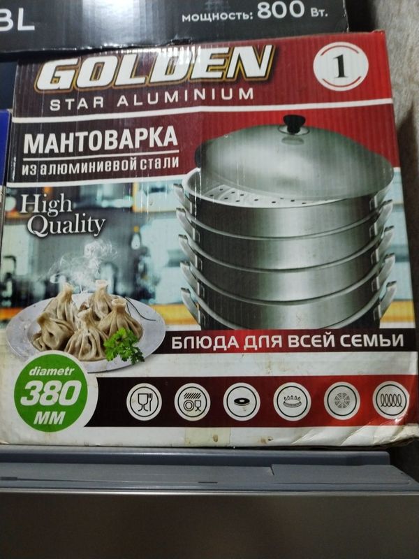 Manti qozon. Katta