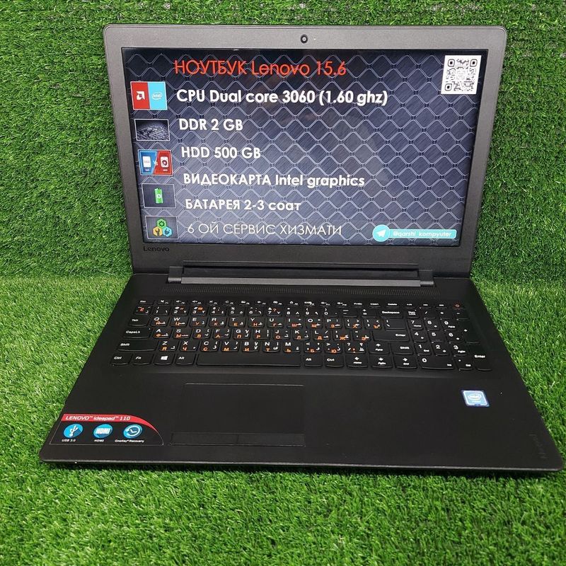 Арзон Lenovo IdeaPad dual core Арзон Lenovo IdeaPad dual core