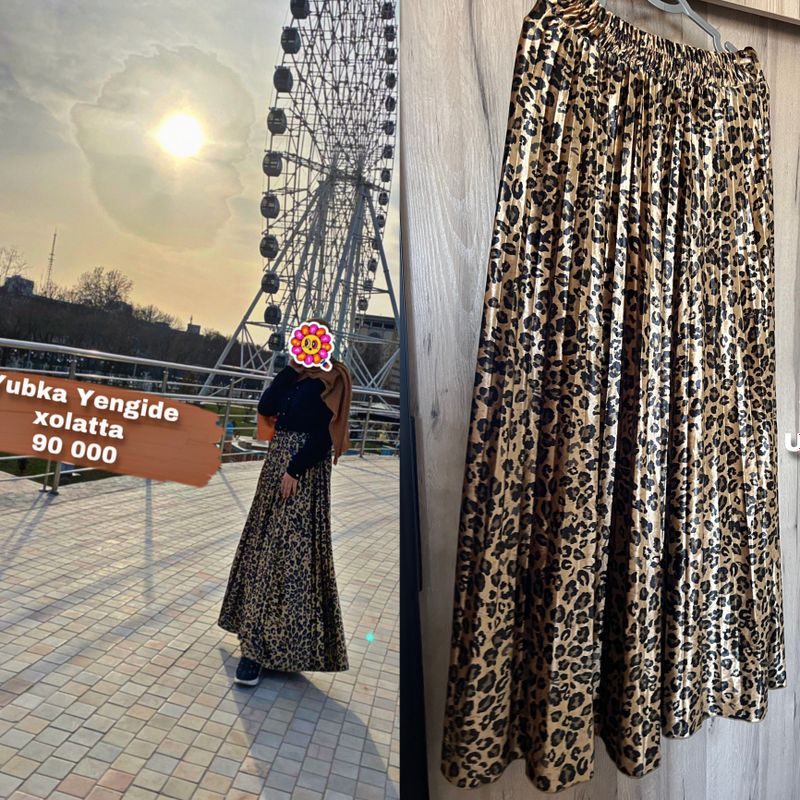 Юбка длинная осенняя