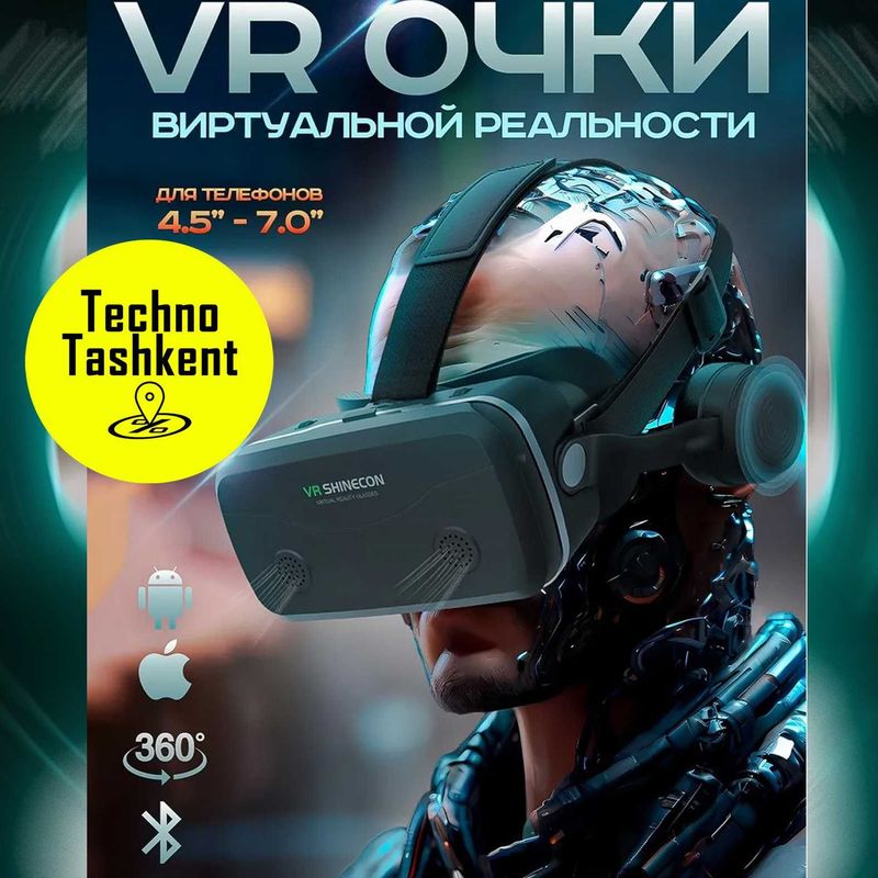 Виртуальные очки VR Shinecon SC - G15E (Dostavka Bor) Виртуальные очки VR Shinecon SC - G15E (Dostavka Bor)