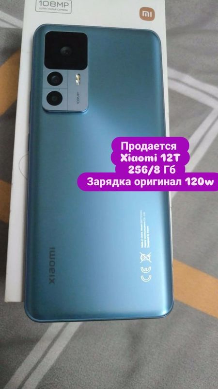 Xiaomi 12 T ideal 8/256 GB